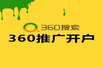 百度信息流开户经验谈：从零到一的成长案例