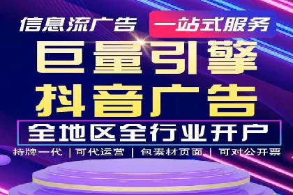 竞价广告赚钱技巧：百度平台实战解析